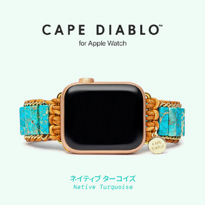 CAPE DIABLO Apple Watch 38-49mm用バンド ネイティブ ターコイズ Lサイズ CD25123AW-イメージ8