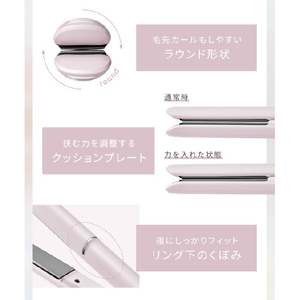 SALONIA グロッシーケア ストレートヘアアイロン ホワイト SAL24112-WH-イメージ19