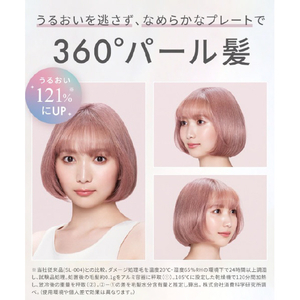 SALONIA グロッシーケア ストレートヘアアイロン ホワイト SAL24112-WH-イメージ5