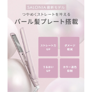 SALONIA グロッシーケア ストレートヘアアイロン ホワイト SAL24112-WH-イメージ8