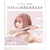 SALONIA グロッシーケア ストレートヘアアイロン ホワイト SAL24112-WH-イメージ17