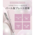 SALONIA グロッシーケア ストレートヘアアイロン ホワイト SAL24112-WH-イメージ8