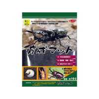 三晃商会 育成マット10L 17 FCD0895-17
