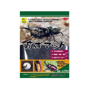 三晃商会 育成マット10L FCD0895-17-イメージ1