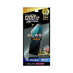 L.グラスアートフィルム 14枚セット MSソリューションズ LN-IM22FGS iPhone 14用ガラスフィルム