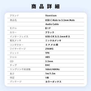 VENTION BI1238 BI1238-イメージ12
