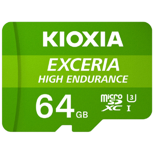 KIOXIA 高耐久microSDXC UHS-Iメモリカード(64GB) EXCERIA HIGH ENDURANCE KEMU-A064G-イメージ1