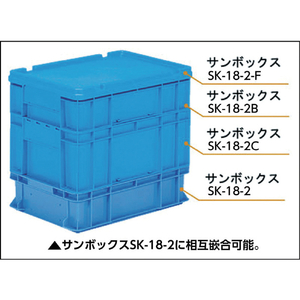 サンコー ボックス型コンテナー　２０１２０１　サンボックス＃１２　オレンジ SK-12-OR-イメージ2