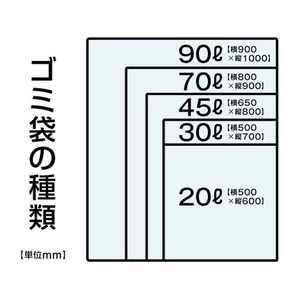 Forestway 詰替用ゴミ袋 半透明 45L 100枚 1袋 F870026-FRW669120-イメージ2