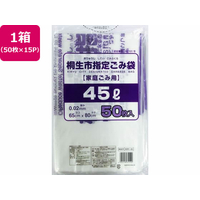 日本技研 桐生市指定 大 45L 50枚×15P FC796RE-KRY-45