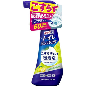 ライオン ルックプラス トイレクレンジング クールシトラス 本体 300mL FCE507K-イメージ2