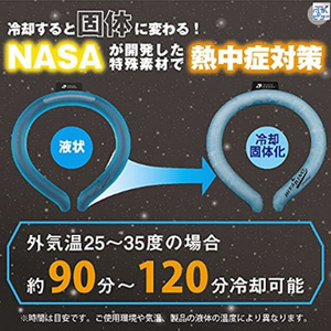 CUC 冷却リング Lサイズ ヒヤリング アイスグレー 892000LH-イメージ3