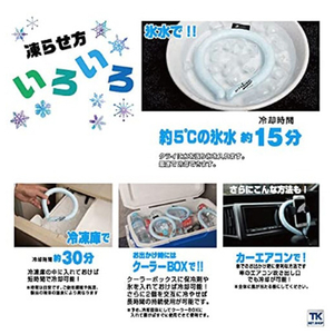 CUC 冷却リング Lサイズ ヒヤリング アイスグレー 892000LH-イメージ6