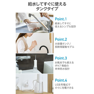 エレコム DENTNICS デンタルウォッシャー(据え置きタイプ) ホワイト HC-JF03WH-イメージ3