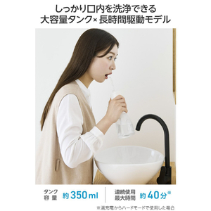 エレコム DENTNICS デンタルウォッシャー(据え置きタイプ) ホワイト HC-JF03WH-イメージ5