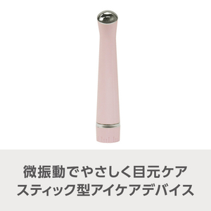 e angle アイ振動機 ピンク ANGT-ECD-25-07-P-イメージ3