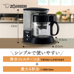 象印 コーヒーメーカー珈琲通 ブラック EC-TG40-BA-イメージ2