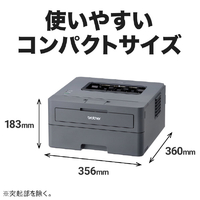 ブラザー HL-L2400D A4モノクロレーザープリンター JUSTIO ブラック