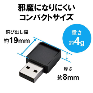 BUFFALO エアステーション 11ac/n/a/g/b 433/150Mbps USB2．0用無線LAN子機 WI-U2-433DMS-イメージ3