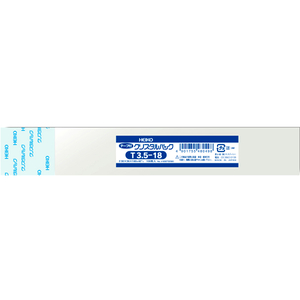 シモジマ クリスタルパック 180×35mm 100枚 T3.5-18 F022846-#6753500-イメージ1