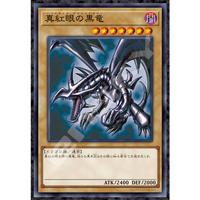 エンスカイ 遊☆戯☆王デュエルモンスターズ ジグソーパズル1000ピース 【真紅眼の黒竜(レッドアイズ・ブラックドラゴン)】1000T-506 AT1000506ﾚﾂﾄﾞｱｲｽﾞBKﾄﾞﾗｺﾞﾝ