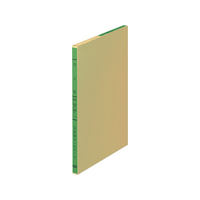 コクヨ バインダー帳簿用 三色刷 売上帳 B5 F804013ﾘ-102