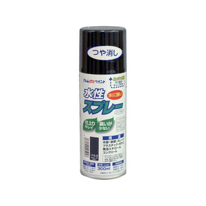 アトムサポート アトムペイント/水性スプレー 300mL つや消し黒 FC649SM-イメージ1