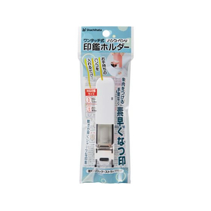 シヤチハタ ワンタッチ式印鑑ホルダー ハンコ・ベンリ ホワイト FC034TF-CPHC-A6-イメージ2