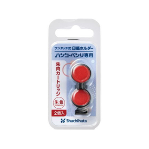 シヤチハタ ワンタッチ式印鑑ホルダー ハンコ・ベンリ ホワイト FC034TF-CPHC-A6-イメージ8