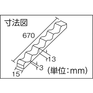 アイリスオーヤマ 波板パッキン グレー 543730 FC629ES-4233158-イメージ3