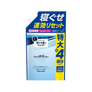 第一石鹸 サイクルスタイル メンズ ヘアウォーター 詰替用 FCB688H-イメージ1