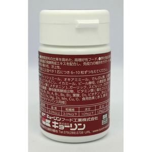 キョーリン クレストフリーク ベタ 25g FCE470H-イメージ2