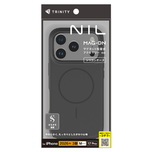 トリニティ iPhone 18 Pro用 / 17 Pro用 [NIL] マグネット吸着式アクセサリー対応 シリコンケース ブラック TR-IP26M3-NILMS-BK-イメージ1