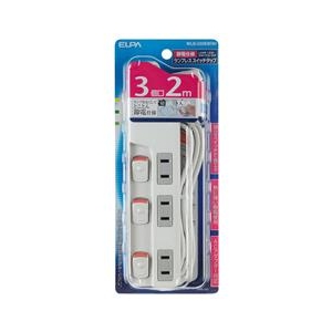 エルパ ランプレススイッチ付タップ(3個口・2m) WLS-U32EB(W)-イメージ2