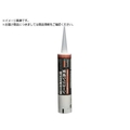 トラスコ中山 TRUSCO/変成シリコーン ホワイト 333ml TRHS333-WH FCD272D-5511005