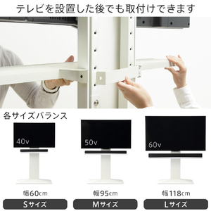 ナカムラ WALL TVスタンド V2･V3･V5対応サウンドバー棚板(幅95/Mサイズ) EQUALS・WALLシリーズ サテンブラック M05000150-イメージ5