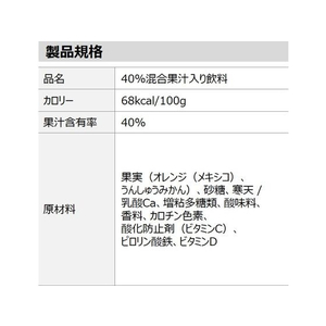 コカ・コーラ ぷるんぷるんQoo みかん味 6個 FCC6329-53043-イメージ3
