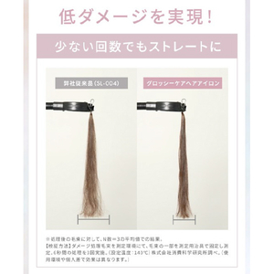 SALONIA グロッシーケア ストレートヘアアイロン グレー SAL24112-GR-イメージ10