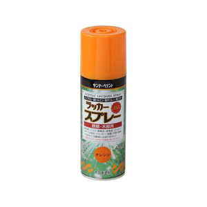 サンデーペイント ラッカースプレーMAX オレンジ 400mL FC048SN-#268474-イメージ1