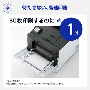 ブラザー A4カラーレーザープリンタ JUSTIO ホワイト＆ダークグレー HL-L8430CDW-イメージ10