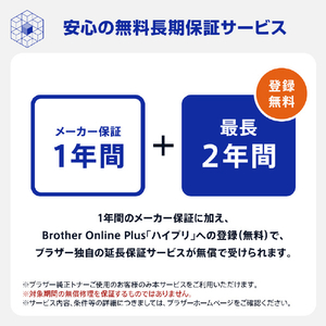 ブラザー A4カラーレーザープリンタ JUSTIO ホワイト＆ダークグレー HL-L8430CDW-イメージ12