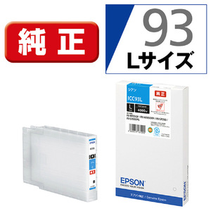 エプソン インクカートリッジ シアン Lサイズ ICC93L-イメージ1