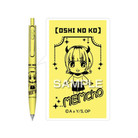 ヒサゴ 【推しの子】ユニボールワンF MEMちょ FC845PX-HH3575