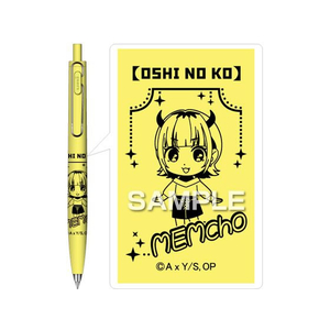 ヒサゴ 【推しの子】ユニボールワンF MEMちょ FC845PX-HH3575-イメージ1