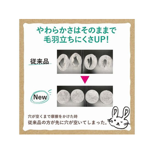 コットン・ラボ オーガニックコットンナプキン 25.5cm 羽なし 16個 FC811TH-イメージ7
