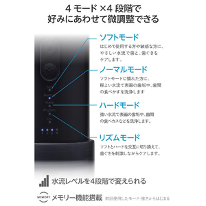 エレコム DENTNICS デンタルウォッシャー(伸縮タイプ) ブラック HC-JF04BK-イメージ6