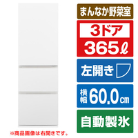 パナソニック 【左開き】365L 3ドア冷蔵庫 マットホワイト NR-C37ES2L-W