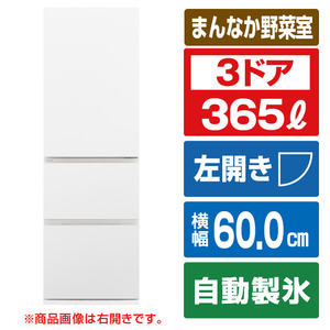 パナソニック 【左開き】365L 3ドア冷蔵庫 マットホワイト NR-C37ES2L-W パナソニック 【左開き】365L 3ドア冷蔵庫 マットホワイト NR-C37ES2L-W