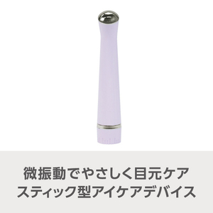 e angle アイ振動機 パープル ANGT-ECD-25-07-PU-イメージ3