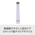 e angle アイ振動機 パープル ANGT-ECD-25-07-PU-イメージ3